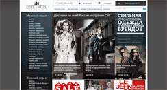 Desktop Screenshot of jensa.ru